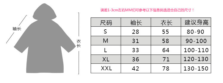 Korean Cute Fashion Cartoon Boys and Girls Baby Raincoat Poncho with Schoolbag Position Umbrella Rain Boots Three-Piece Suit