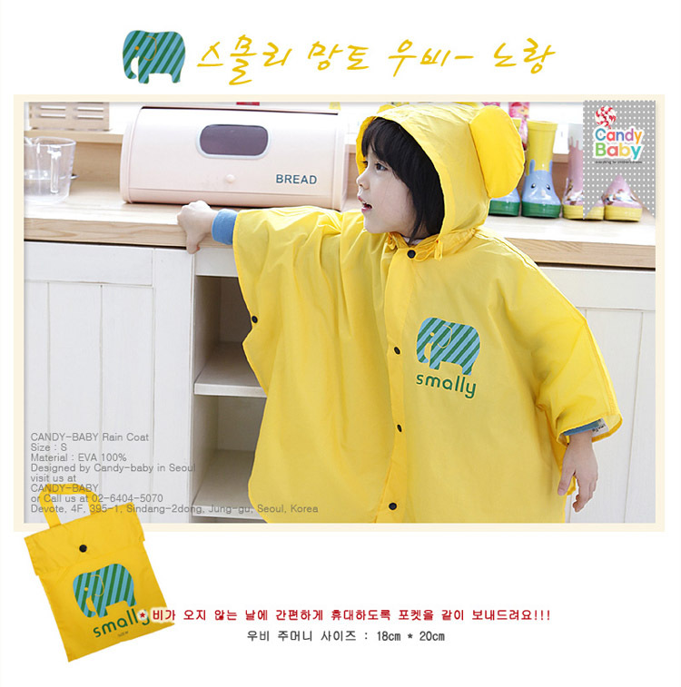 Korean Cute Fashion Cartoon Boys and Girls Baby Raincoat Poncho with Schoolbag Position Umbrella Rain Boots Three-Piece Suit