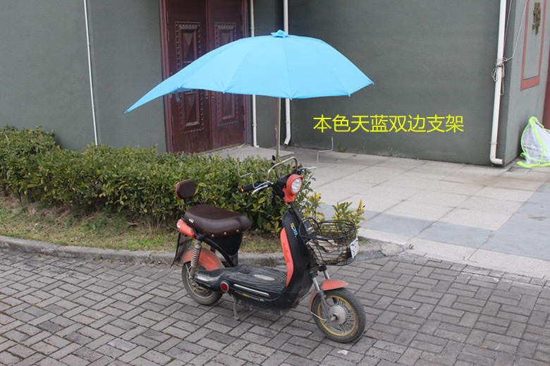 Customized Advertising Electric car Sunshade Awning Awning Poncho Moto Bike Scooter Scooter umbrella Customized Advertising Electric car Sunshade Awning Awning Poncho Moto Bike Scooter Scooter umbrella