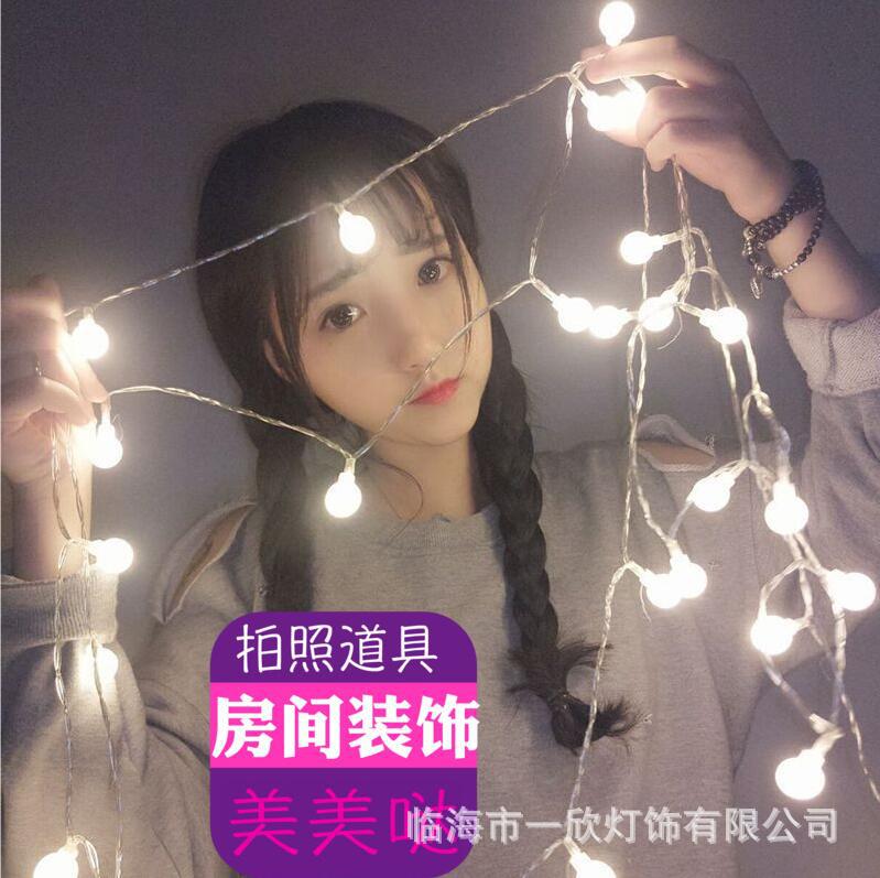 Dragon Ball Small Balls Small White Ball LED Lighting Chain XINGX Light Strip Starry Sky Wedding Christmas Lights Holiday Lights