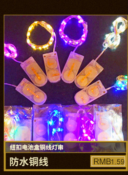 Dragon Ball Small Balls Small White Ball LED Lighting Chain XINGX Light Strip Starry Sky Wedding Christmas Lights Holiday Lights