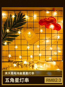 Dragon Ball Small Balls Small White Ball LED Lighting Chain XINGX Light Strip Starry Sky Wedding Christmas Lights Holiday Lights