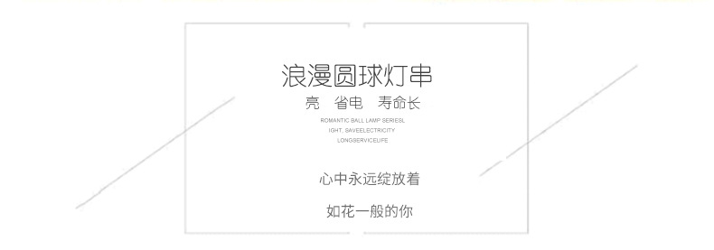 Dragon Ball Small Balls Small White Ball LED Lighting Chain XINGX Light Strip Starry Sky Wedding Christmas Lights Holiday Lights