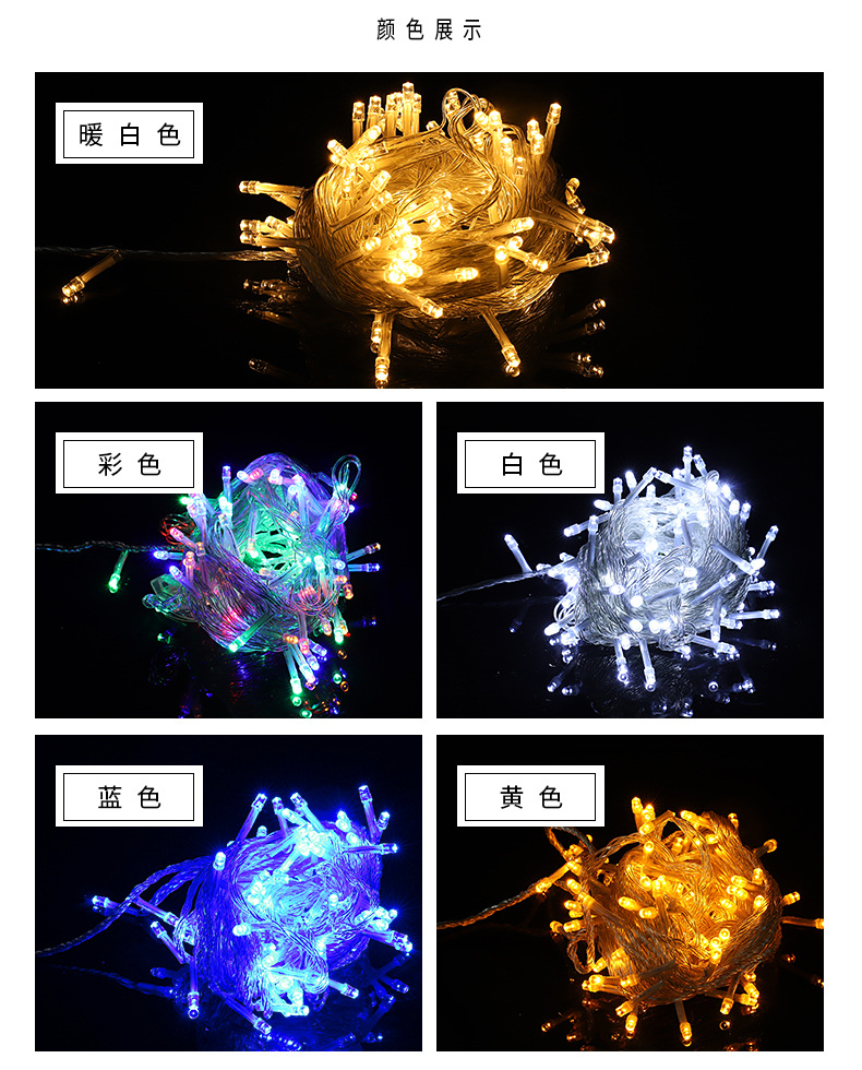 Factory Wholesale LED Lighting Chain Outdoor Starry Lights Christmas Lights Wedding String Holiday Decorative Lights Flashing Light Factory Wholesale LED Lighting Chain Outdoor Starry Lights Christmas Lights Wedding String Holiday Decorative Lights Flashing Light