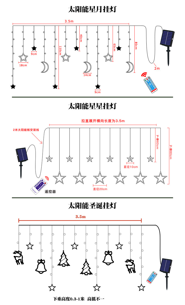 LED Solar Light String Line Small Colored Lights Star Light Curtain Light Star Moon Christmas Lights Outdoor Courtyard Railing Brightening LED Solar Light String Line Small Colored Lights Star Light Curtain Light Star Moon Christmas Lights Outdoor Courtyard Railing Brightening