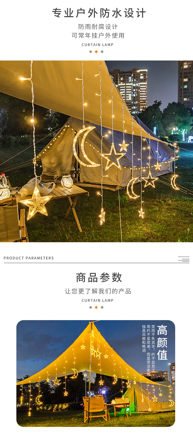 LED Solar Light String Line Small Colored Lights Star Light Curtain Light Star Moon Christmas Lights Outdoor Courtyard Railing Brightening LED Solar Light String Line Small Colored Lights Star Light Curtain Light Star Moon Christmas Lights Outdoor Courtyard Railing Brightening