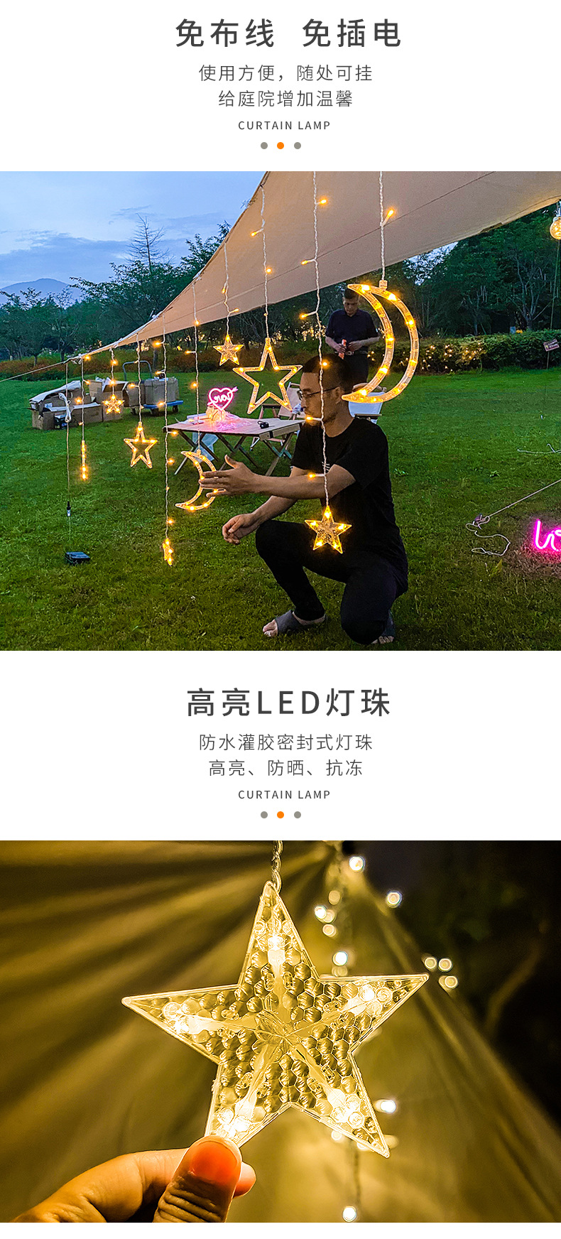 LED Solar Light String Line Small Colored Lights Star Light Curtain Light Star Moon Christmas Lights Outdoor Courtyard Railing Brightening LED Solar Light String Line Small Colored Lights Star Light Curtain Light Star Moon Christmas Lights Outdoor Courtyard Railing Brightening