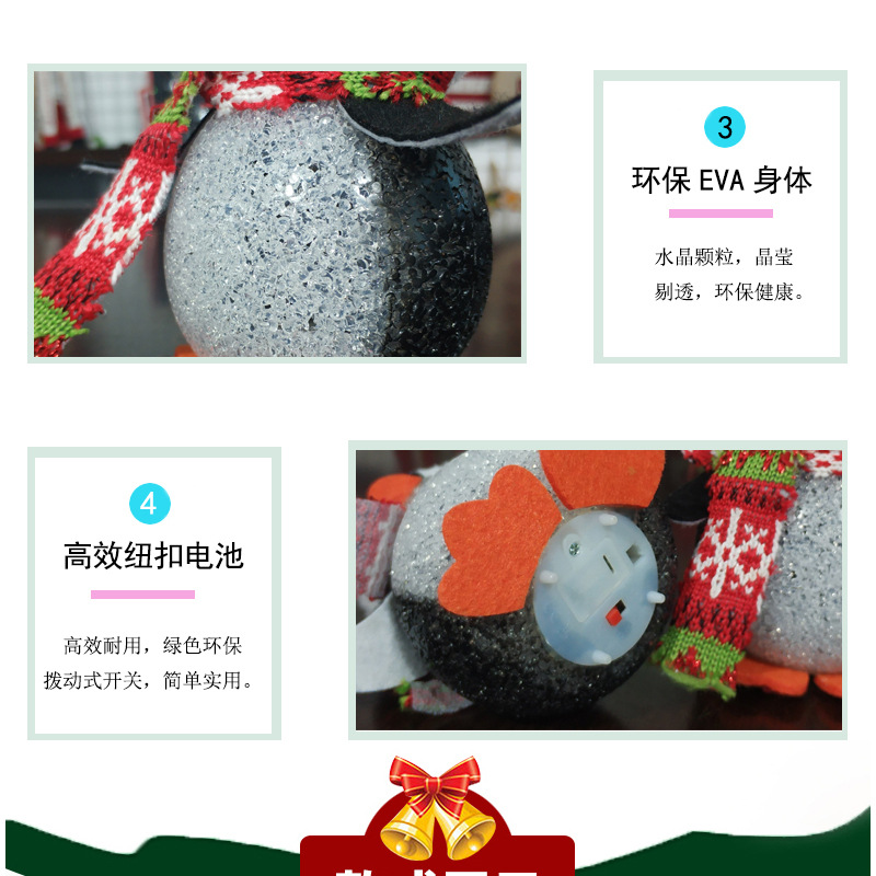 Wholesale Christmas Penguin Small Night Lamp LED Luminous Christmas Snowman Luminous Toy Particles Colorful Christmas Lights