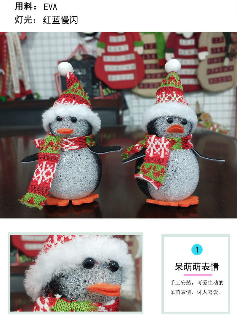 Wholesale Christmas Penguin Small Night Lamp LED Luminous Christmas Snowman Luminous Toy Particles Colorful Christmas Lights