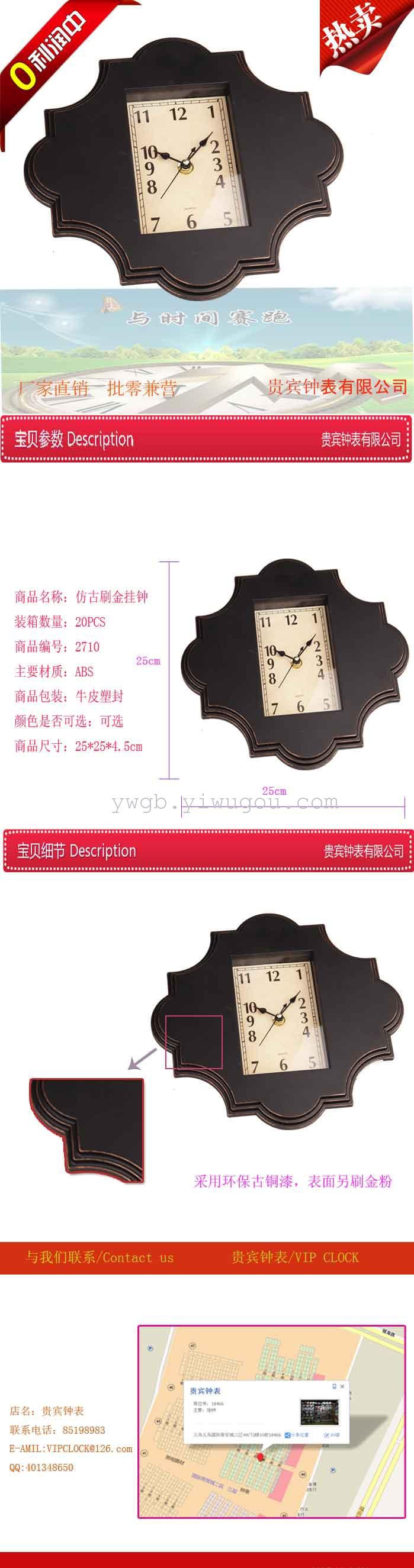 Household indoor wall clocks Office clocks wall clock gift clock wall clock antique wall clocks Household indoor wall clocks Office clocks wall clock gift clock wall clock antique wall clocks