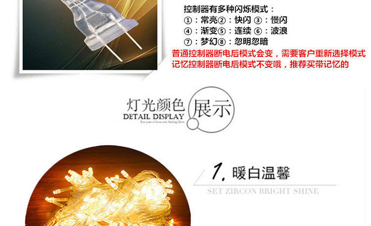 Manufacturers direct sale LED Christmas lights string full star flashing holiday decoration shopping mall outdoor lights Manufacturers direct sale LED Christmas lights string full star flashing holiday decoration shopping mall outdoor lights