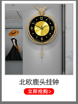 Creative Deer Head Wall Clock Nordic Clock Living Room Home Decoration Art Pocket Watch Fashion Simple Clock Swing Wall Clocks