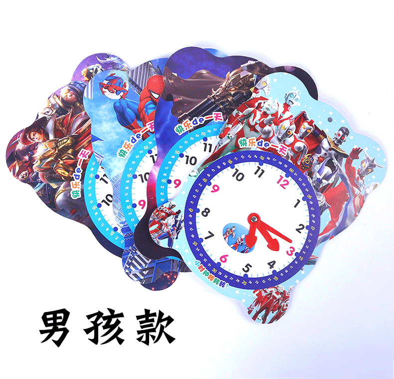 Manufacturers sell clocks and components to children when auxiliary tools model learning to recognize the clock cardboard teaching toys