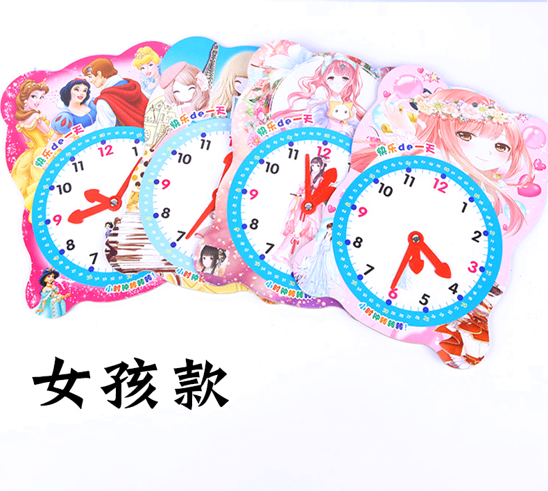 Manufacturers sell clocks and components to children when auxiliary tools model learning to recognize the clock cardboard teaching toys