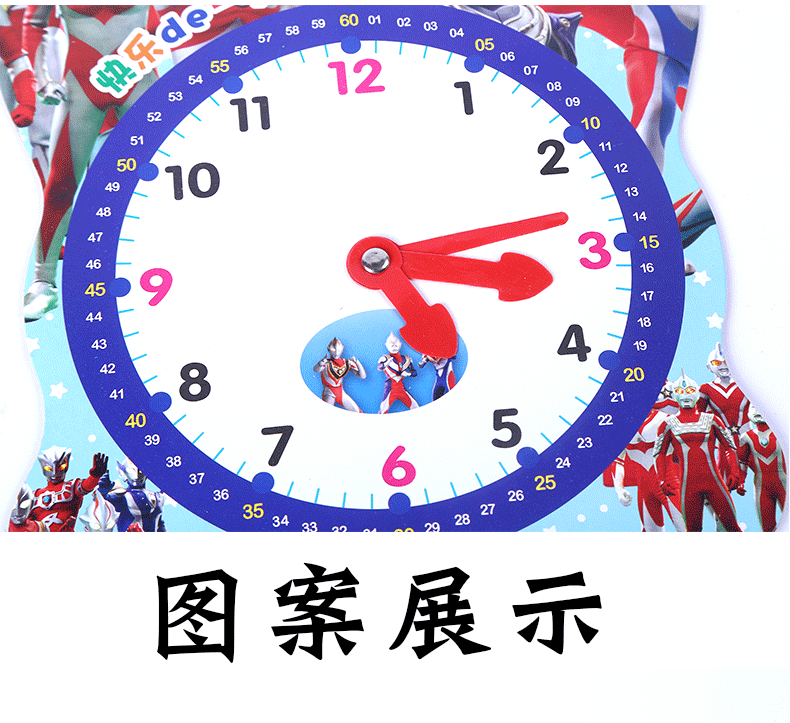Manufacturers sell clocks and components to children when auxiliary tools model learning to recognize the clock cardboard teaching toys