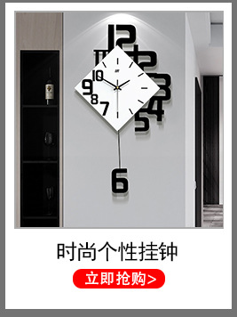 Light Luxury Clock Wall Clock Fashion Creative Nordic Living Room Home Decoration Art Clock Simple Modern Wall Hanging Wall Clocks