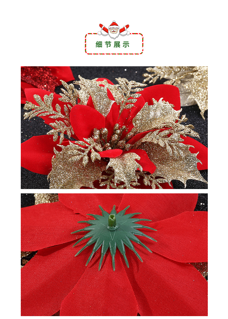 Christmas Festival Gold Powder Christmas Flower Artificial Flower Christmas Garland Accessories Christmas Tree Decoration Christmas Accessories Wholesale