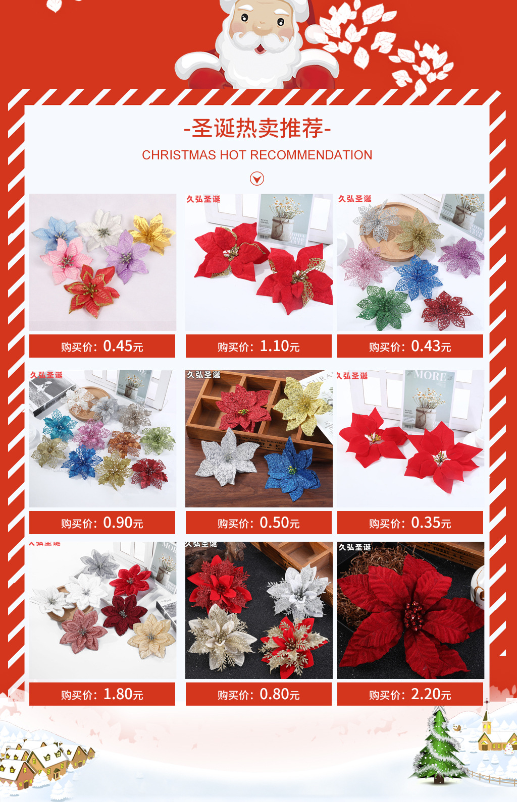 Christmas Festival Gold Powder Christmas Flower Artificial Flower Christmas Garland Accessories Christmas Tree Decoration Christmas Accessories Wholesale