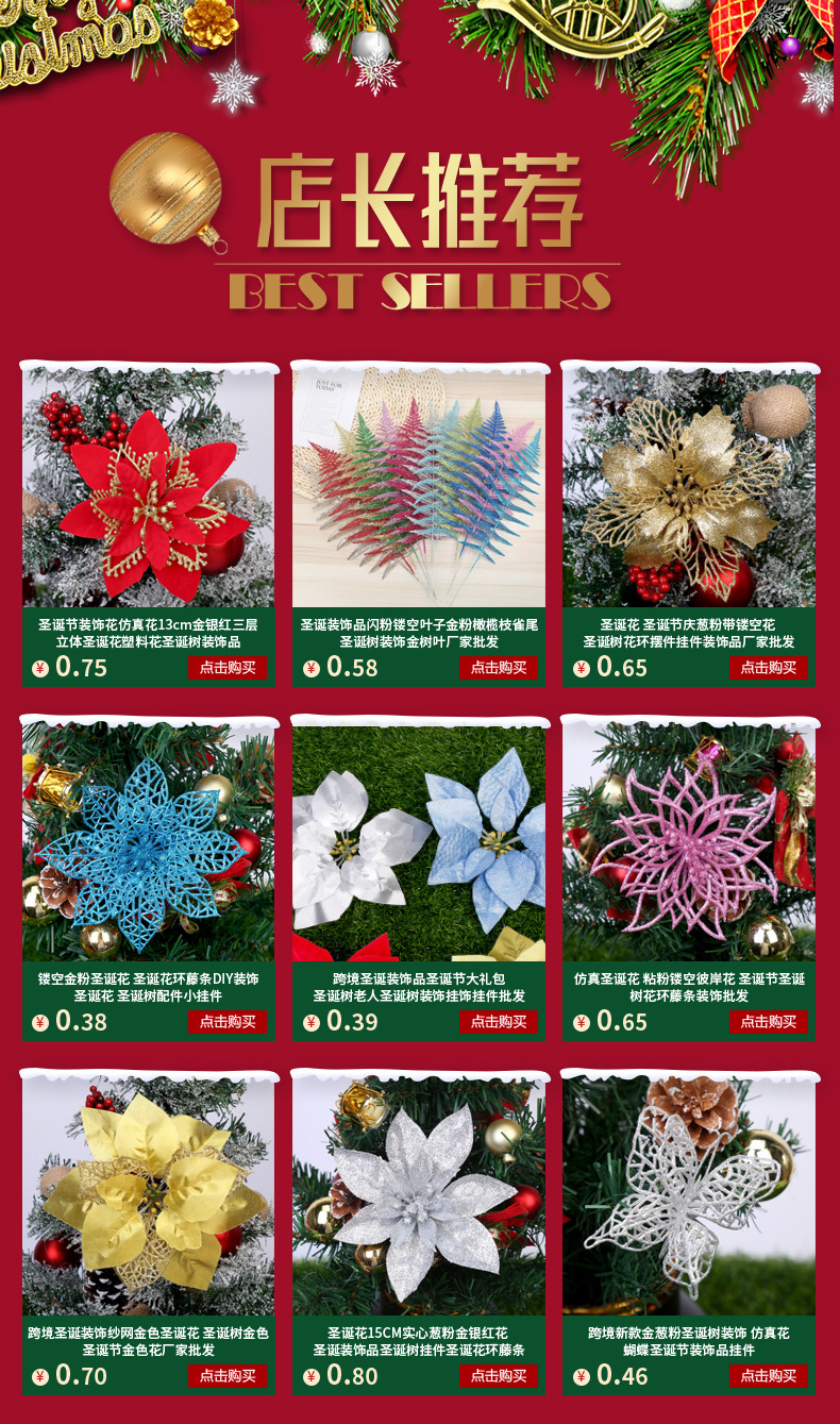Christmas Ornamental Flower Artificial Flower 13cm Gold and Silver Red Three-Layer Three-dimensional Christmas Flower Plastic Flower Christmas Tree Decorations Christmas Ornamental Flower Artificial Flower 13cm Gold and Silver Red Three-Layer Three-dimensional Christmas Flower Plastic Flower Christmas Tree Decorations