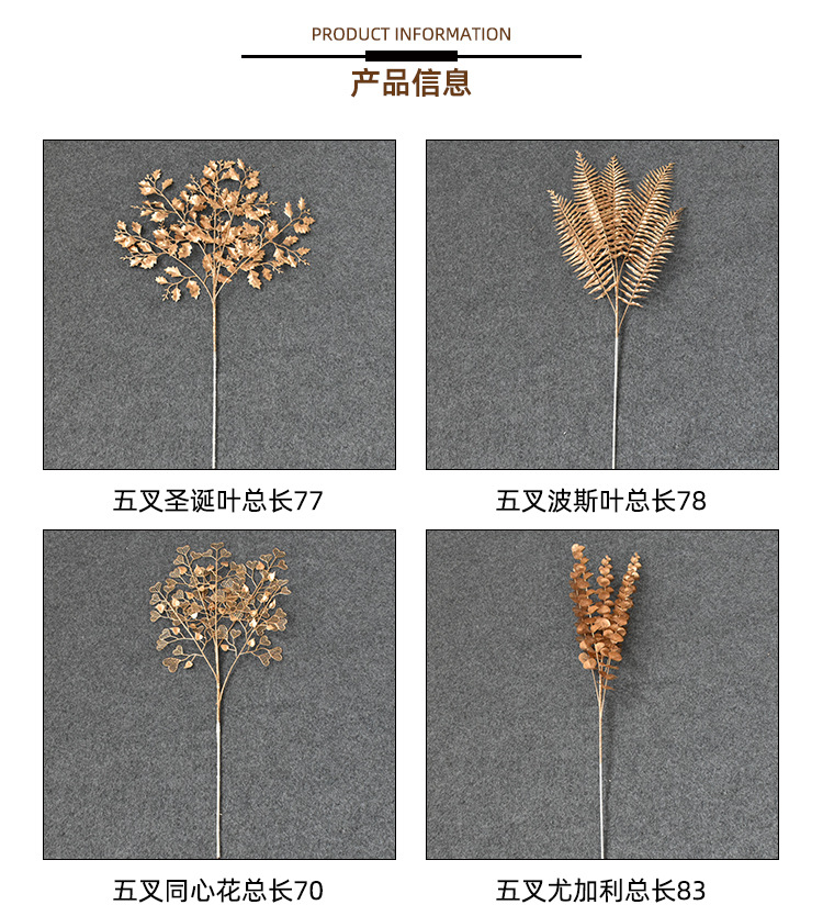 Golden Fake Flower Christmas Flower Golden Eucalyptus Ginkgo Leaf Simulation Golden Plastic Flowers Persian Leaf Wedding Simulation Flower Golden Fake Flower Christmas Flower Golden Eucalyptus Ginkgo Leaf Simulation Golden Plastic Flowers Persian Leaf Wedding Simulation Flower