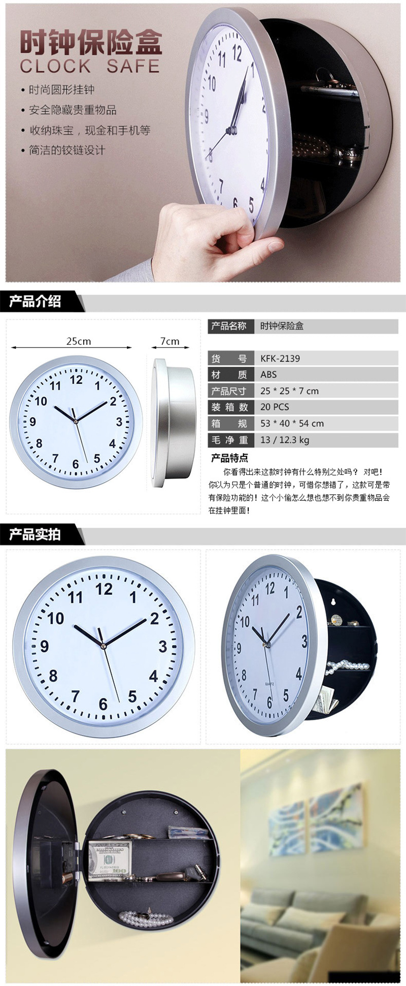 Amazon Foreign Trade Wall Clock Creative Vintage Ornament Wall Clocks Storage Insurance Jewelry Box Home Living Room Personality Clock
