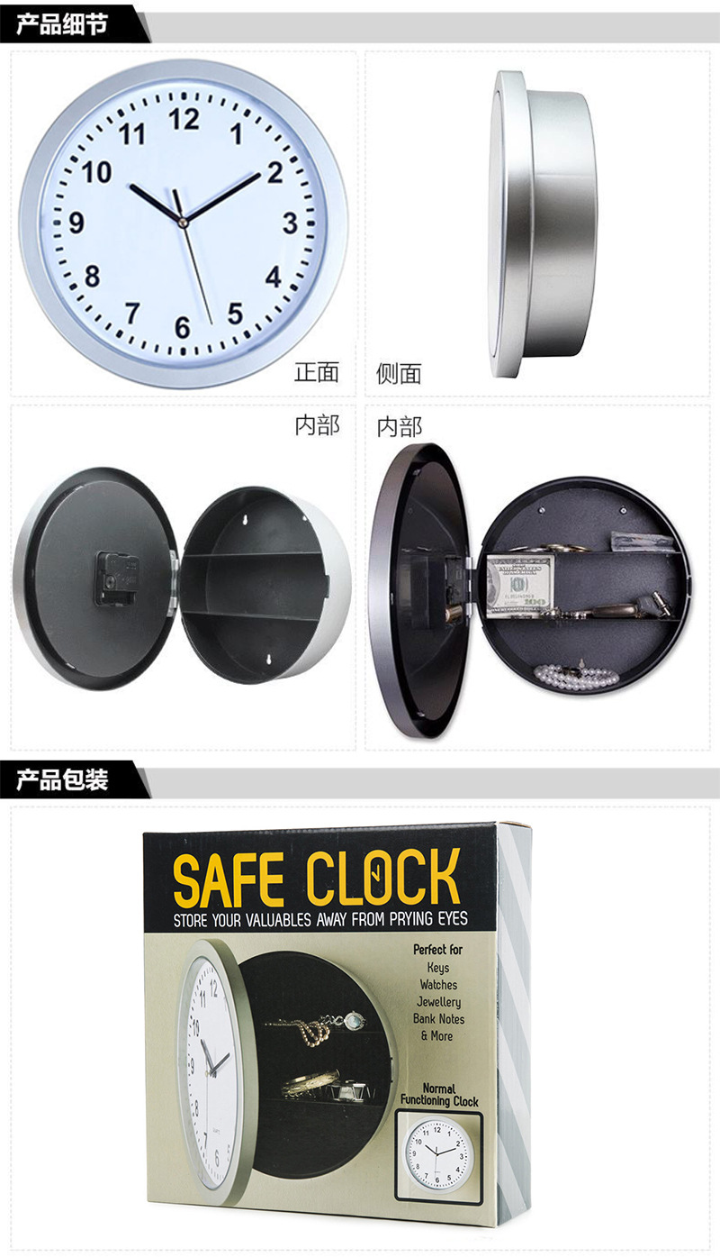 Amazon Foreign Trade Wall Clock Creative Vintage Ornament Wall Clocks Storage Insurance Jewelry Box Home Living Room Personality Clock