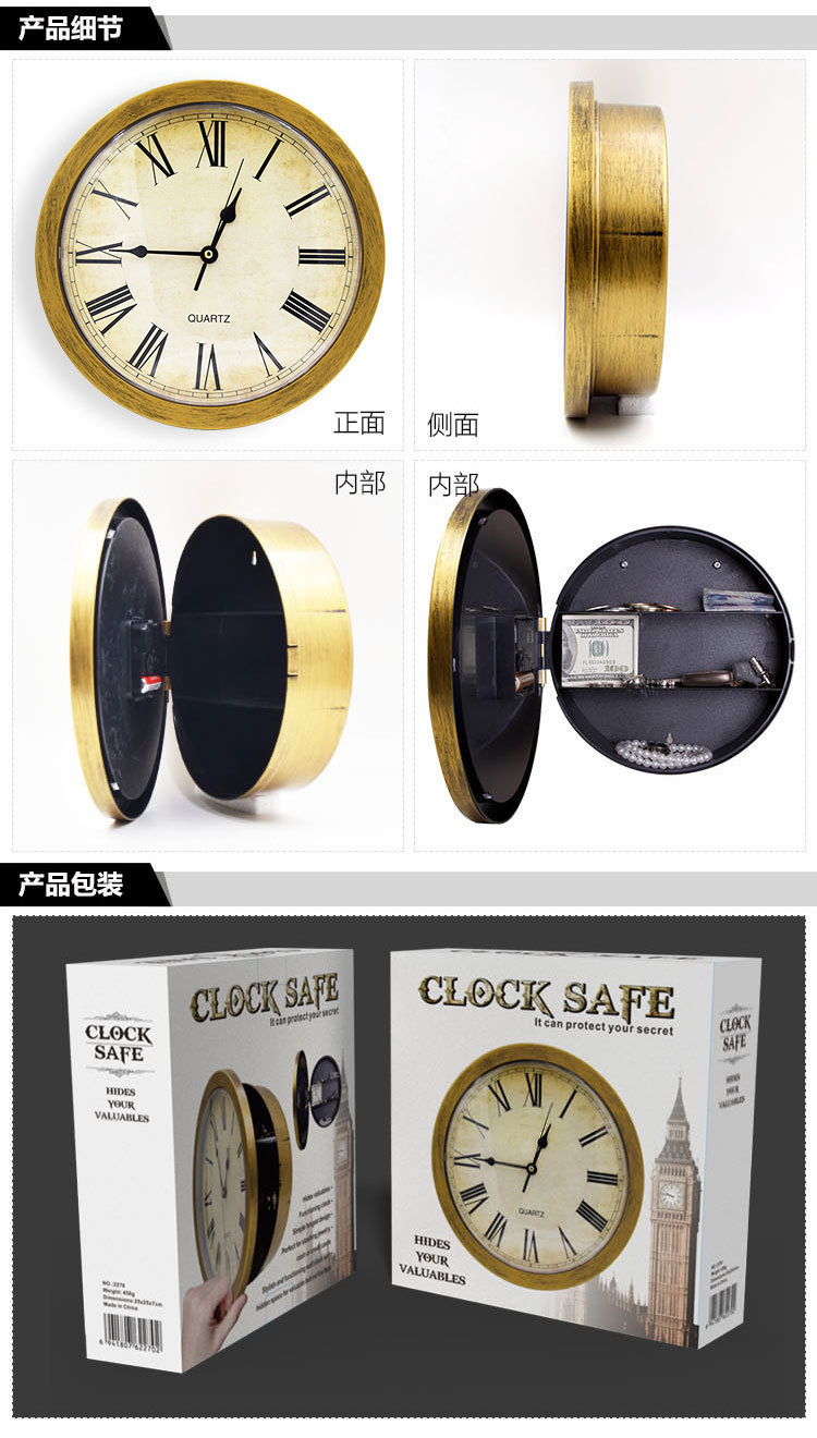 Amazon Foreign Trade Wall Clock Creative Vintage Ornament Wall Clocks Storage Insurance Jewelry Box Home Living Room Personality Clock