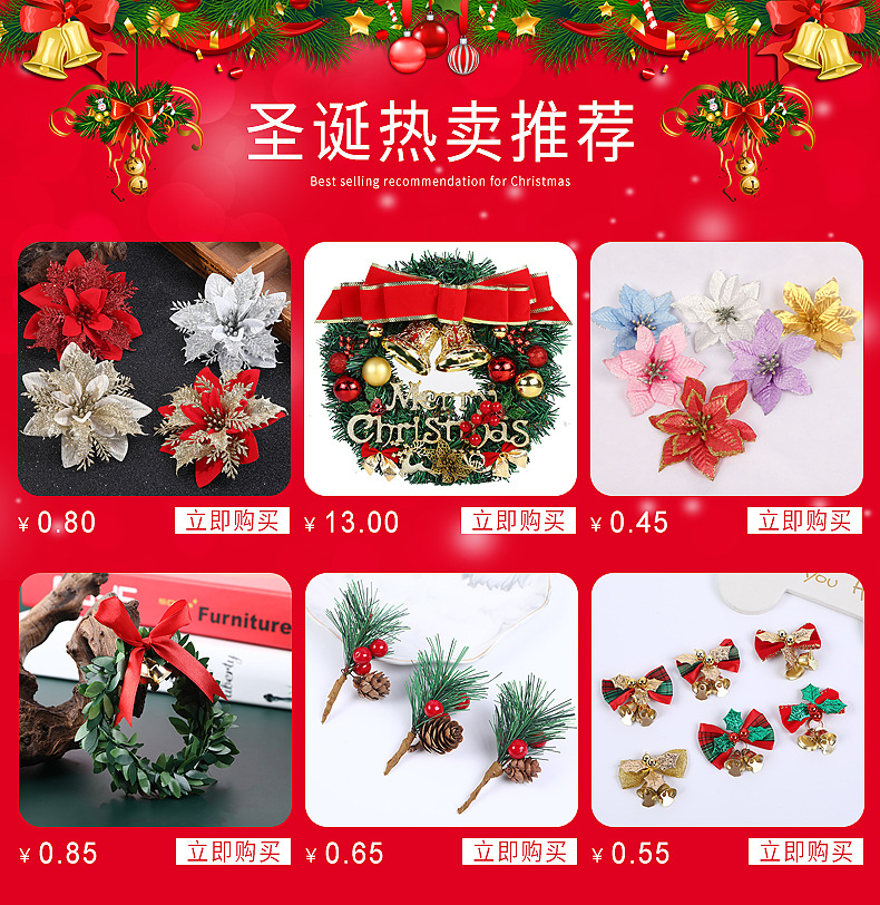 Accessories Christmas Tree Flower Christmas Decorations Gold Powder Christmas Flower Christmas Tree Wreath Accessories Accessories Christmas Tree Flower Christmas Decorations Gold Powder Christmas Flower Christmas Tree Wreath Accessories