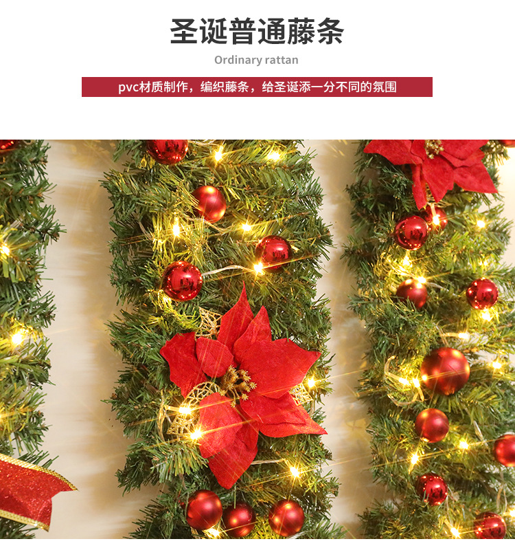 Scene Decoration 27 M Encryption Simulation Christmas Rattan Strip Shopping Mall Window Christmas Flower Rattan Scene Decoration 27 M Encryption Simulation Christmas Rattan Strip Shopping Mall Window Christmas Flower Rattan