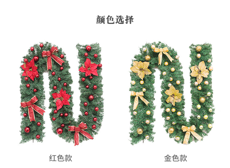 Scene Decoration 27 M Encryption Simulation Christmas Rattan Strip Shopping Mall Window Christmas Flower Rattan Scene Decoration 27 M Encryption Simulation Christmas Rattan Strip Shopping Mall Window Christmas Flower Rattan