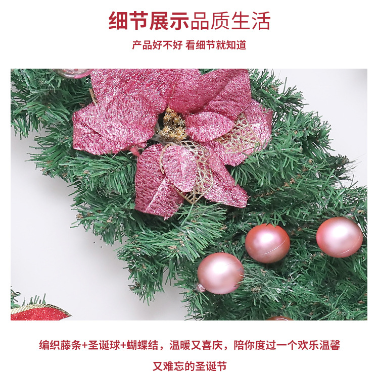 Scene Decoration 27 M Encryption Simulation Christmas Rattan Strip Shopping Mall Window Christmas Flower Rattan Scene Decoration 27 M Encryption Simulation Christmas Rattan Strip Shopping Mall Window Christmas Flower Rattan