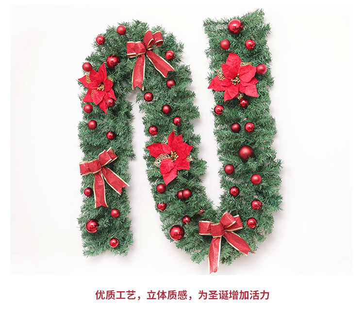 Scene Decoration 27 M Encryption Simulation Christmas Rattan Strip Shopping Mall Window Christmas Flower Rattan Scene Decoration 27 M Encryption Simulation Christmas Rattan Strip Shopping Mall Window Christmas Flower Rattan