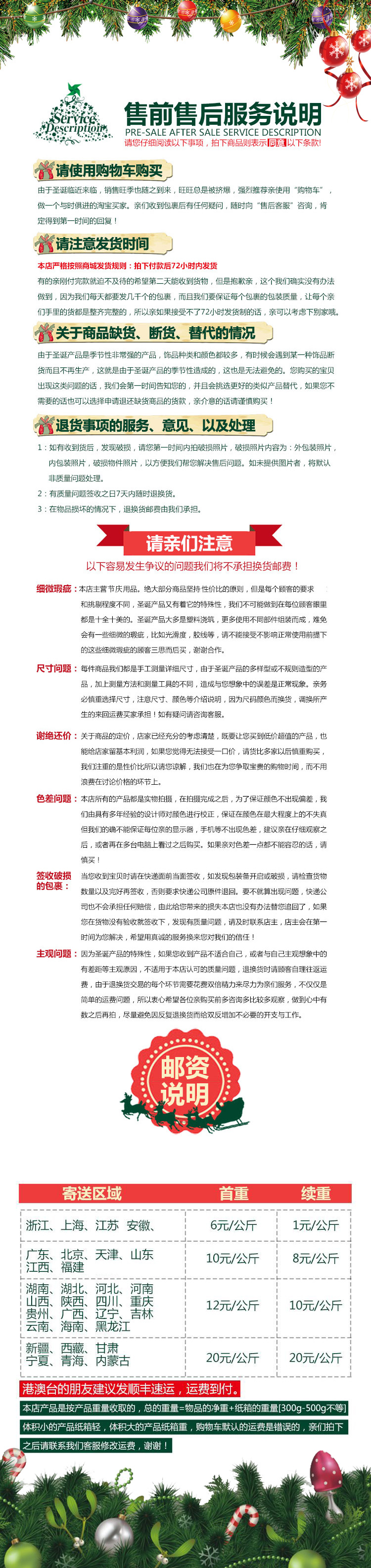 Scene Decoration 27 M Encryption Simulation Christmas Rattan Strip Shopping Mall Window Christmas Flower Rattan Scene Decoration 27 M Encryption Simulation Christmas Rattan Strip Shopping Mall Window Christmas Flower Rattan
