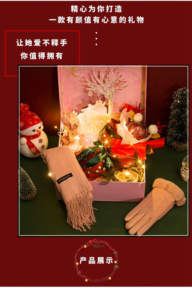 Christmas flower Christmas Gift for Girlfriend Wife Lover Friend Christmas Eve Gift Apple Bouquet Packing Boxes Christmas flower Christmas Gift for Girlfriend Wife Lover Friend Christmas Eve Gift Apple Bouquet Packing Boxes