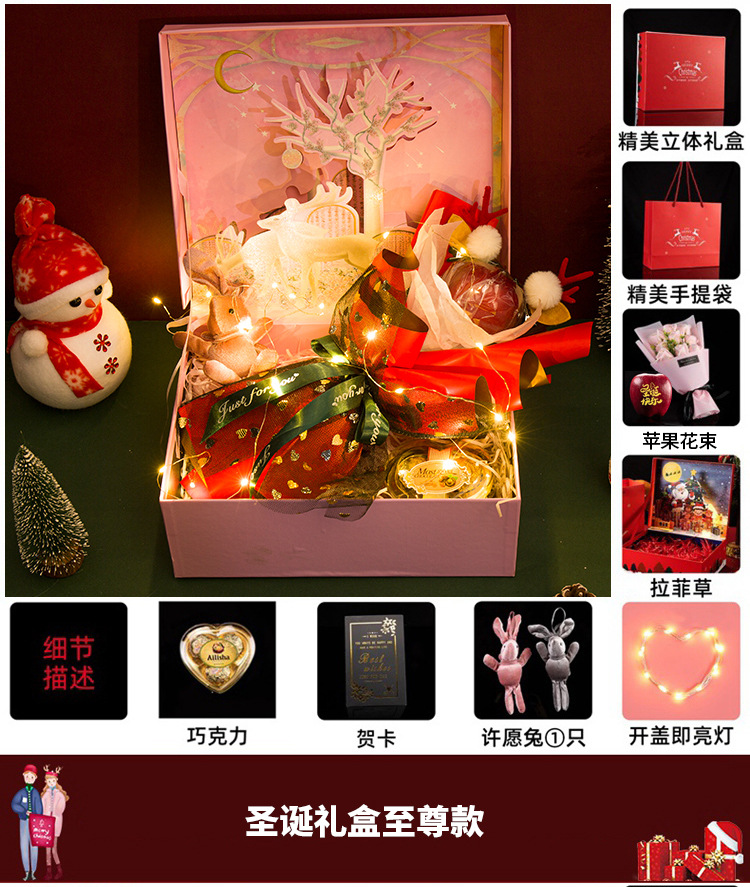 Christmas flower Christmas Gift for Girlfriend Wife Lover Friend Christmas Eve Gift Apple Bouquet Packing Boxes Christmas flower Christmas Gift for Girlfriend Wife Lover Friend Christmas Eve Gift Apple Bouquet Packing Boxes
