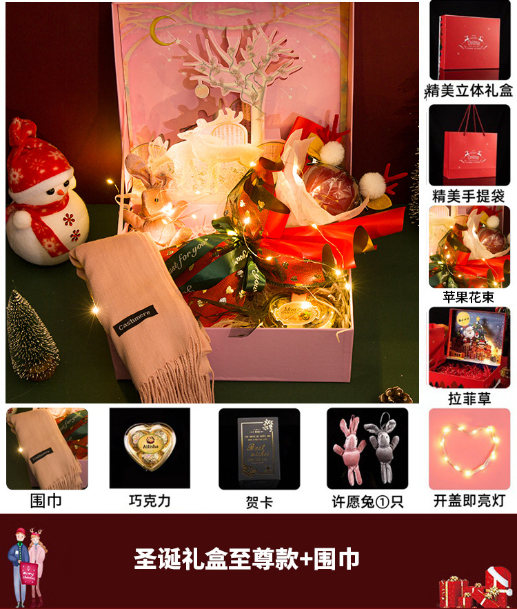 Christmas flower Christmas Gift for Girlfriend Wife Lover Friend Christmas Eve Gift Apple Bouquet Packing Boxes Christmas flower Christmas Gift for Girlfriend Wife Lover Friend Christmas Eve Gift Apple Bouquet Packing Boxes
