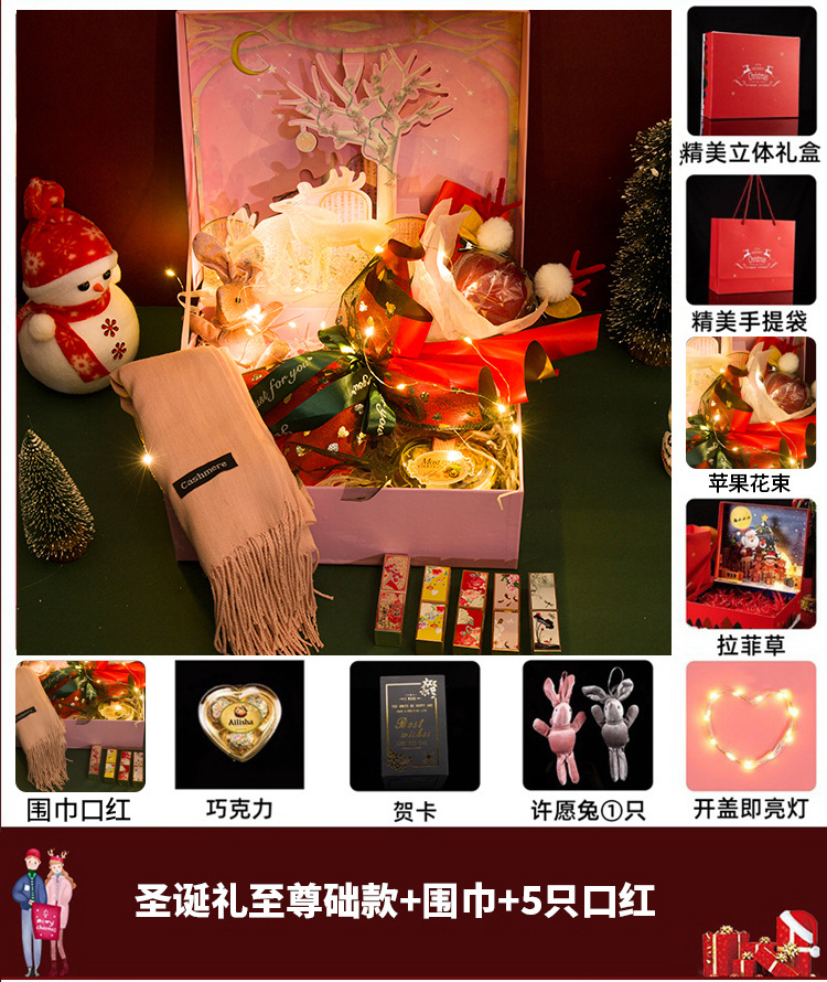 Christmas flower Christmas Gift for Girlfriend Wife Lover Friend Christmas Eve Gift Apple Bouquet Packing Boxes Christmas flower Christmas Gift for Girlfriend Wife Lover Friend Christmas Eve Gift Apple Bouquet Packing Boxes