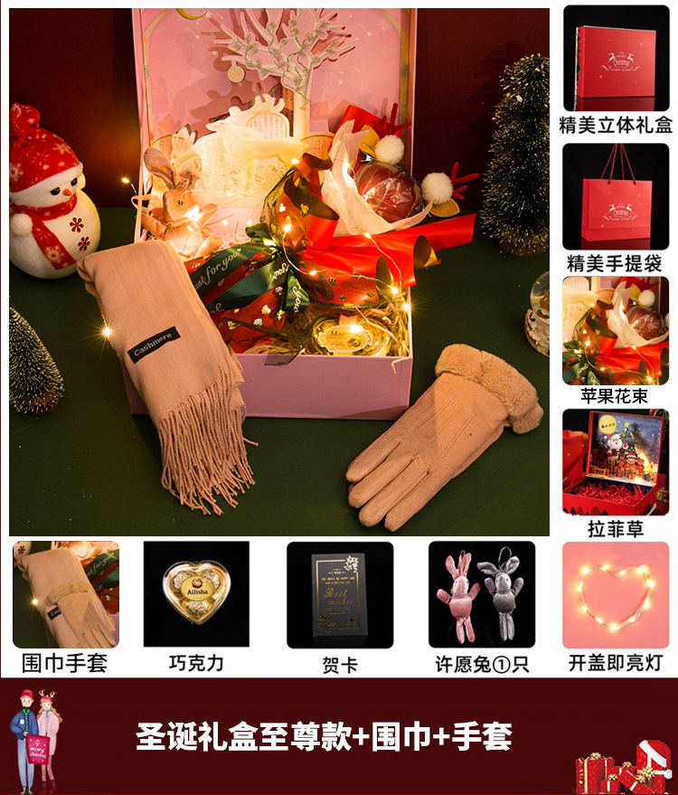 Christmas flower Christmas Gift for Girlfriend Wife Lover Friend Christmas Eve Gift Apple Bouquet Packing Boxes Christmas flower Christmas Gift for Girlfriend Wife Lover Friend Christmas Eve Gift Apple Bouquet Packing Boxes