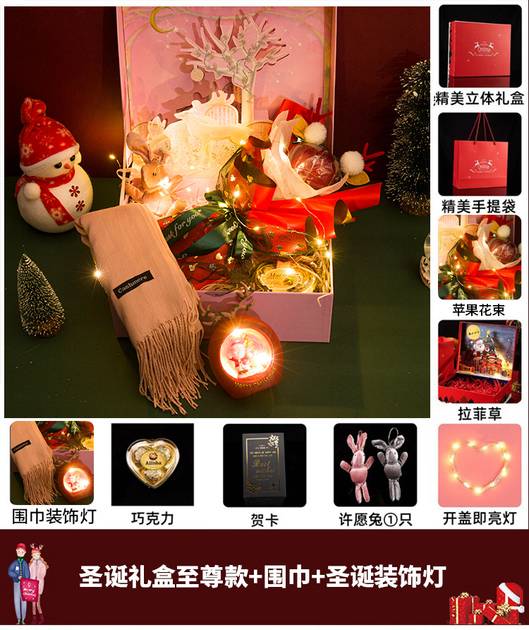 Christmas flower Christmas Gift for Girlfriend Wife Lover Friend Christmas Eve Gift Apple Bouquet Packing Boxes Christmas flower Christmas Gift for Girlfriend Wife Lover Friend Christmas Eve Gift Apple Bouquet Packing Boxes