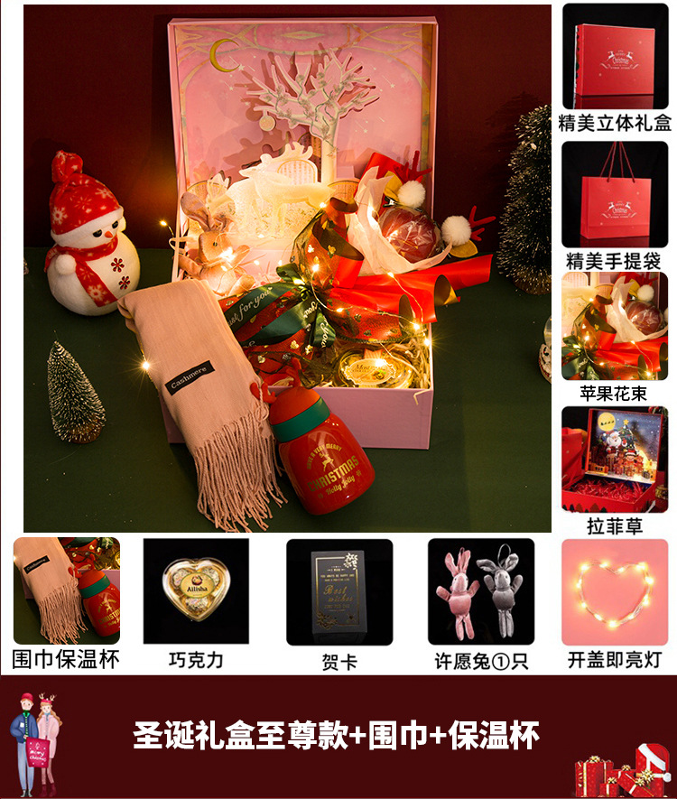 Christmas flower Christmas Gift for Girlfriend Wife Lover Friend Christmas Eve Gift Apple Bouquet Packing Boxes Christmas flower Christmas Gift for Girlfriend Wife Lover Friend Christmas Eve Gift Apple Bouquet Packing Boxes