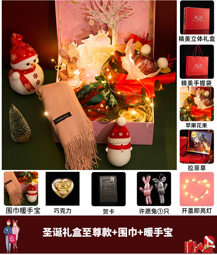 Christmas flower Christmas Gift for Girlfriend Wife Lover Friend Christmas Eve Gift Apple Bouquet Packing Boxes Christmas flower Christmas Gift for Girlfriend Wife Lover Friend Christmas Eve Gift Apple Bouquet Packing Boxes