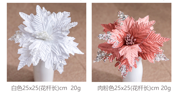 Sequinned Flannelette handmade Christmas flower gold silver Grey Powder white Imitation Christmas Tree Decorated Flowers Sequinned Flannelette handmade Christmas flower gold silver Grey Powder white Imitation Christmas Tree Decorated Flowers