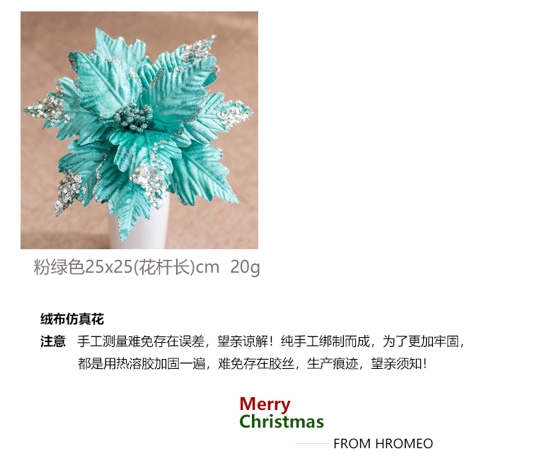Sequinned Flannelette handmade Christmas flower gold silver Grey Powder white Imitation Christmas Tree Decorated Flowers Sequinned Flannelette handmade Christmas flower gold silver Grey Powder white Imitation Christmas Tree Decorated Flowers
