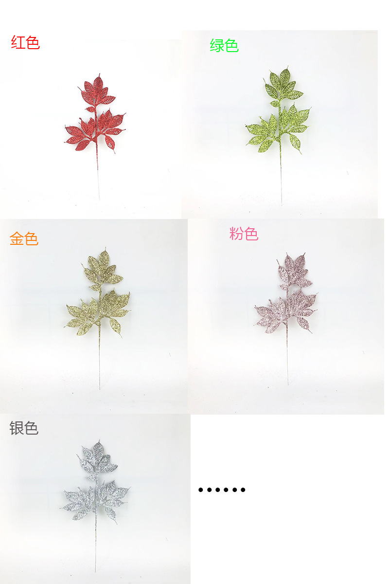 Plastic Flowers Artificial Flower Gold Powder Leaf Magic Color Series Christmas Flower Holiday Party Living Room Decoration Flower Branch Decorative Leaves Plastic Flowers Artificial Flower Gold Powder Leaf Magic Color Series Christmas Flower Holiday Party Living Room Decoration Flower Branch Decorative Leaves