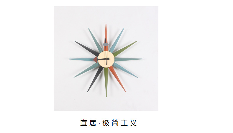 Wholesale Nordic Decorations Sun Clock Study Creative Home Decorations Wall Clocks Amazon Living Room Light Wall Clock Wholesale Nordic Decorations Sun Clock Study Creative Home Decorations Wall Clocks Amazon Living Room Light Wall Clock
