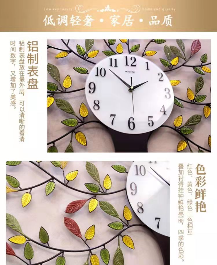 Modern Simple Home Living Room Wall Clock Personality Fashion Creative Clocks European Style Clock Atmospheric Pachira Macrocarpa Quartz Clock