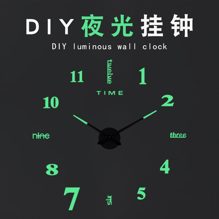 Modern Minimalist Extra Large Size Creative DIY Luminous Wall Clock Acrylic Wall Clocks 3D Punch-Free Living Room Decorative Clock