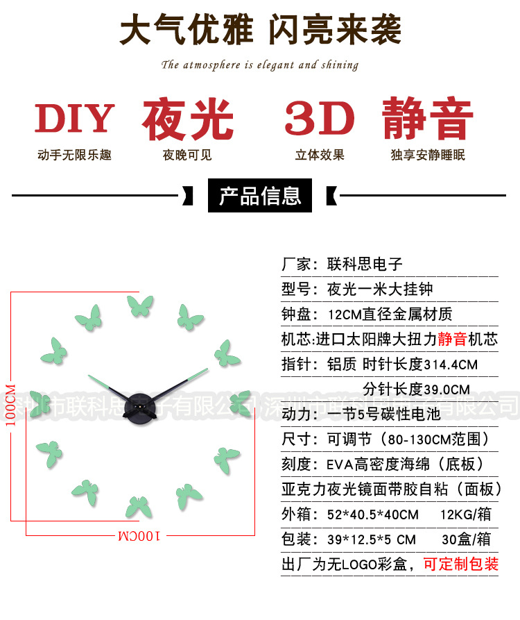 Modern Minimalist Extra Large Size Creative DIY Luminous Wall Clock Acrylic Wall Clocks 3D Punch-Free Living Room Decorative Clock