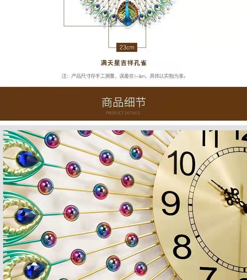 Clock Peacock Wall Clock Pocket Watch Living Room Creative Home Mute Personality Simple European Atmospheric Fashion Quartz Wall Clocks