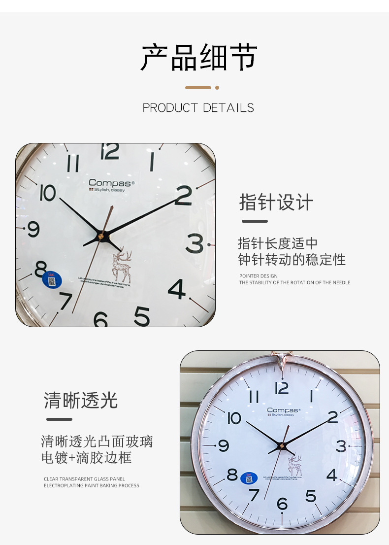 Nordic Simple Deer Head Wall Clock Living Room Home Creative Clocks Modern Fashion Mute Quartz Clock Personalized Wall Watch